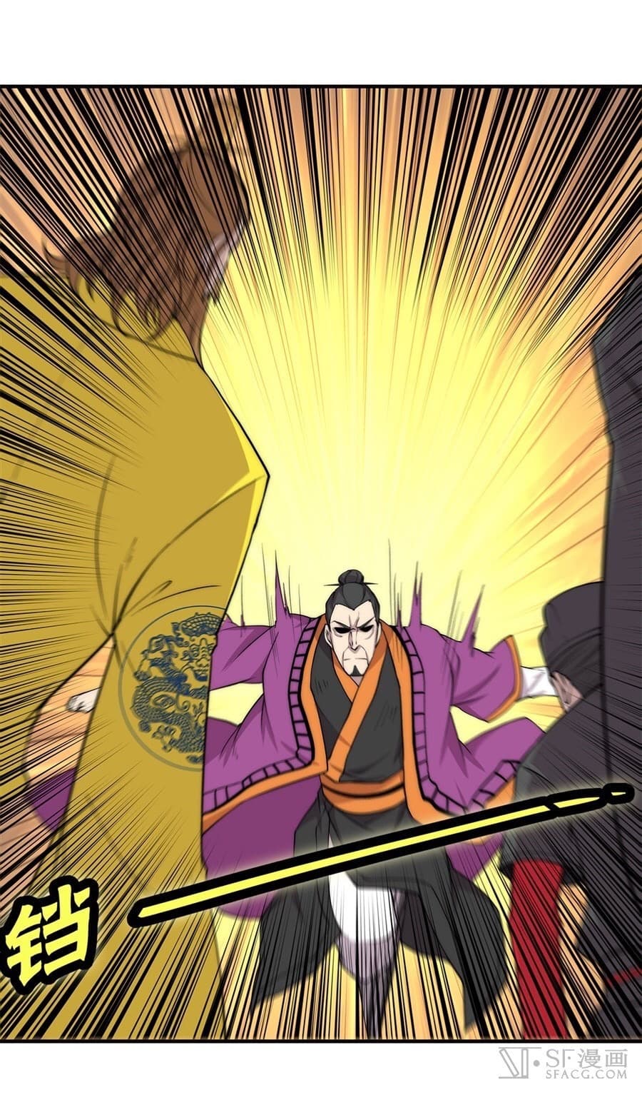The Master of Martial Arts Retired Life ชีวิตหลังปลดเกษียณของปรมาจารย์แห่งศิลปะการต่อสู้ page 46