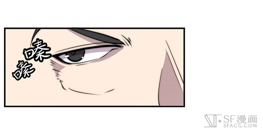 The Master of Martial Arts Retired Life ชีวิตหลังปลดเกษียณของปรมาจารย์แห่งศิลปะการต่อสู้ page 3