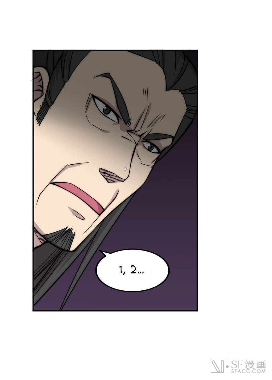 The Master of Martial Arts Retired Life ชีวิตหลังปลดเกษียณของปรมาจารย์แห่งศิลปะการต่อสู้ page 16