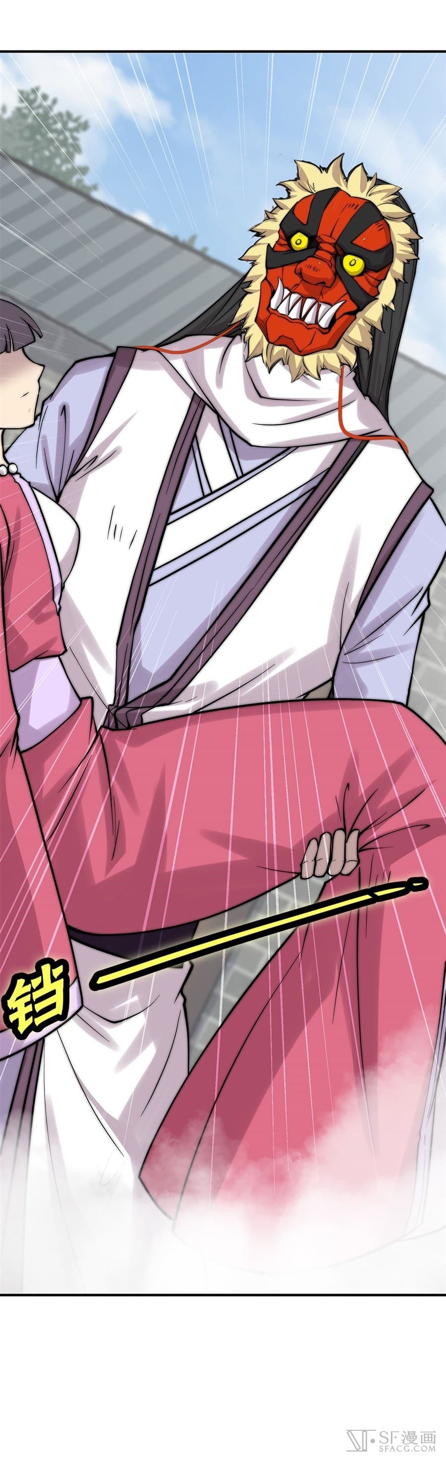 The Master of Martial Arts Retired Life ชีวิตหลังปลดเกษียณของปรมาจารย์แห่งศิลปะการต่อสู้ page 26