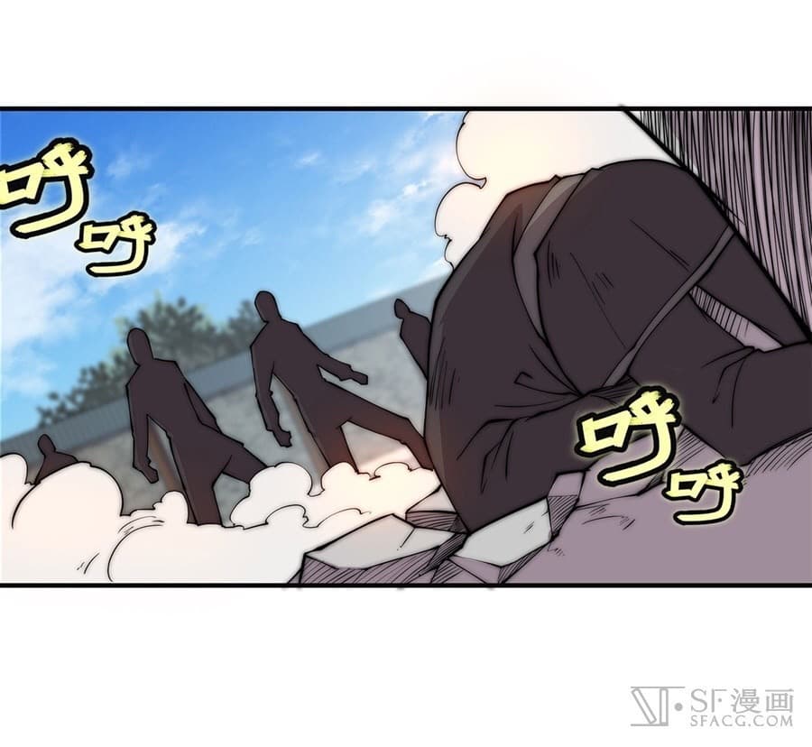The Master of Martial Arts Retired Life ชีวิตหลังปลดเกษียณของปรมาจารย์แห่งศิลปะการต่อสู้ page 38