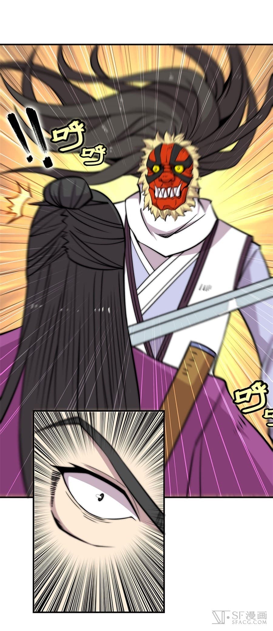 The Master of Martial Arts Retired Life ชีวิตหลังปลดเกษียณของปรมาจารย์แห่งศิลปะการต่อสู้ page 46