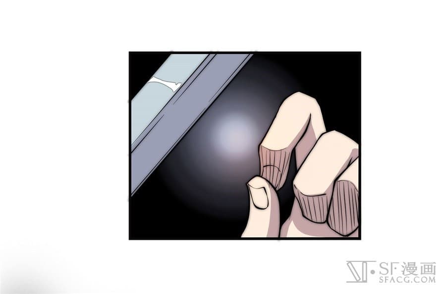 The Master of Martial Arts Retired Life ชีวิตหลังปลดเกษียณของปรมาจารย์แห่งศิลปะการต่อสู้ page 47