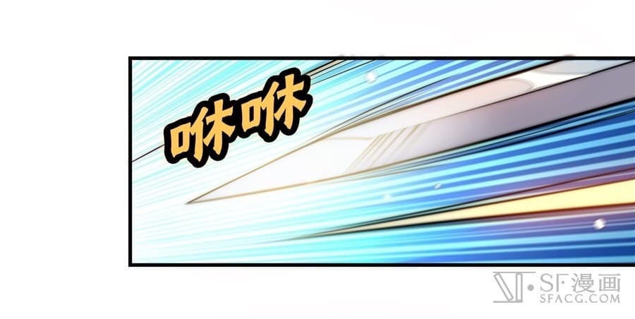 The Master of Martial Arts Retired Life ชีวิตหลังปลดเกษียณของปรมาจารย์แห่งศิลปะการต่อสู้ page 10
