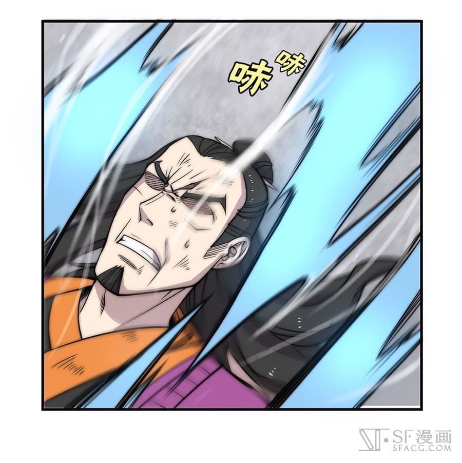 The Master of Martial Arts Retired Life ชีวิตหลังปลดเกษียณของปรมาจารย์แห่งศิลปะการต่อสู้ page 16