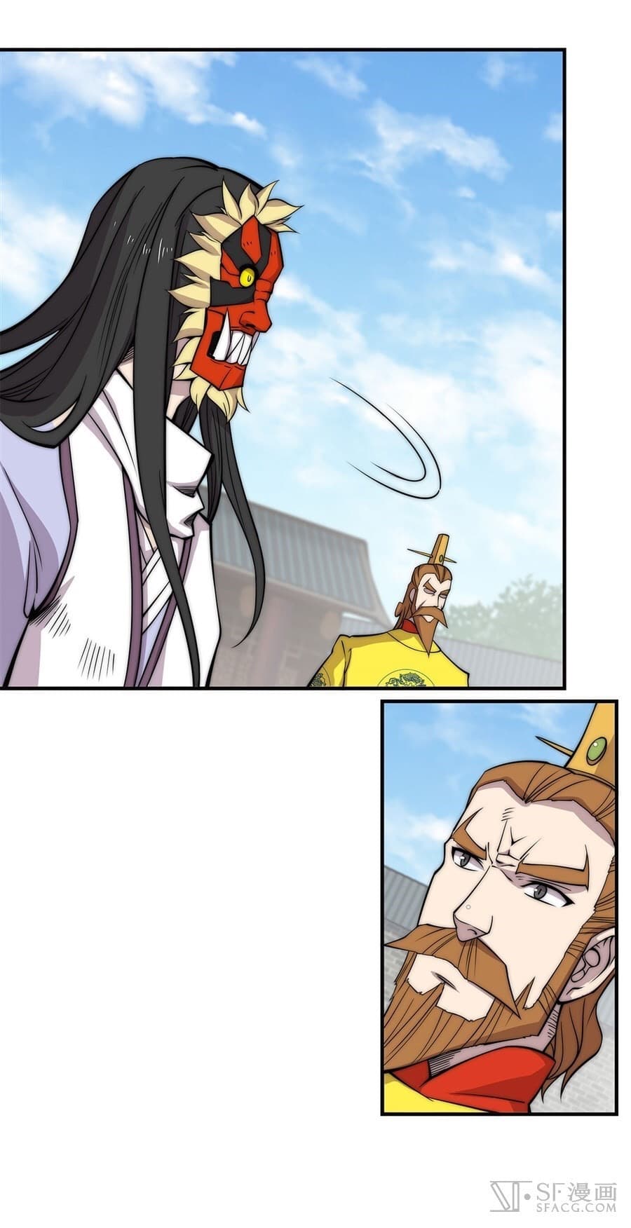 The Master of Martial Arts Retired Life ชีวิตหลังปลดเกษียณของปรมาจารย์แห่งศิลปะการต่อสู้ page 18
