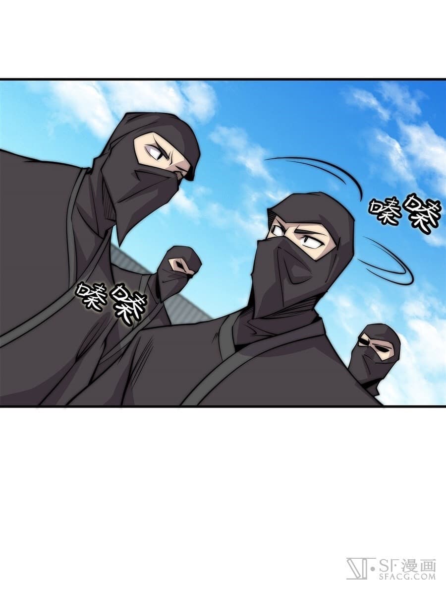 The Master of Martial Arts Retired Life ชีวิตหลังปลดเกษียณของปรมาจารย์แห่งศิลปะการต่อสู้ page 27
