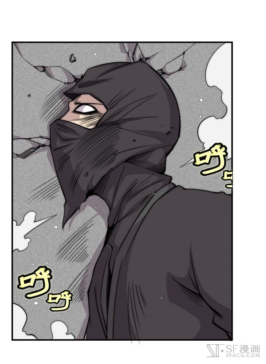 The Master of Martial Arts Retired Life ชีวิตหลังปลดเกษียณของปรมาจารย์แห่งศิลปะการต่อสู้ page 34