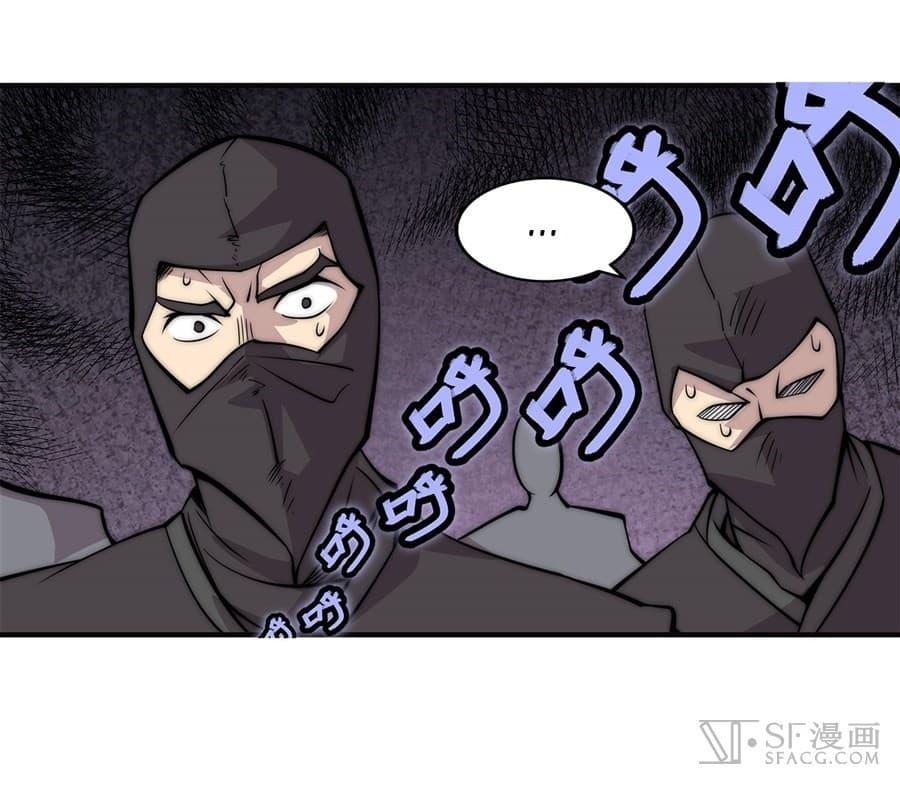 The Master of Martial Arts Retired Life ชีวิตหลังปลดเกษียณของปรมาจารย์แห่งศิลปะการต่อสู้ page 35