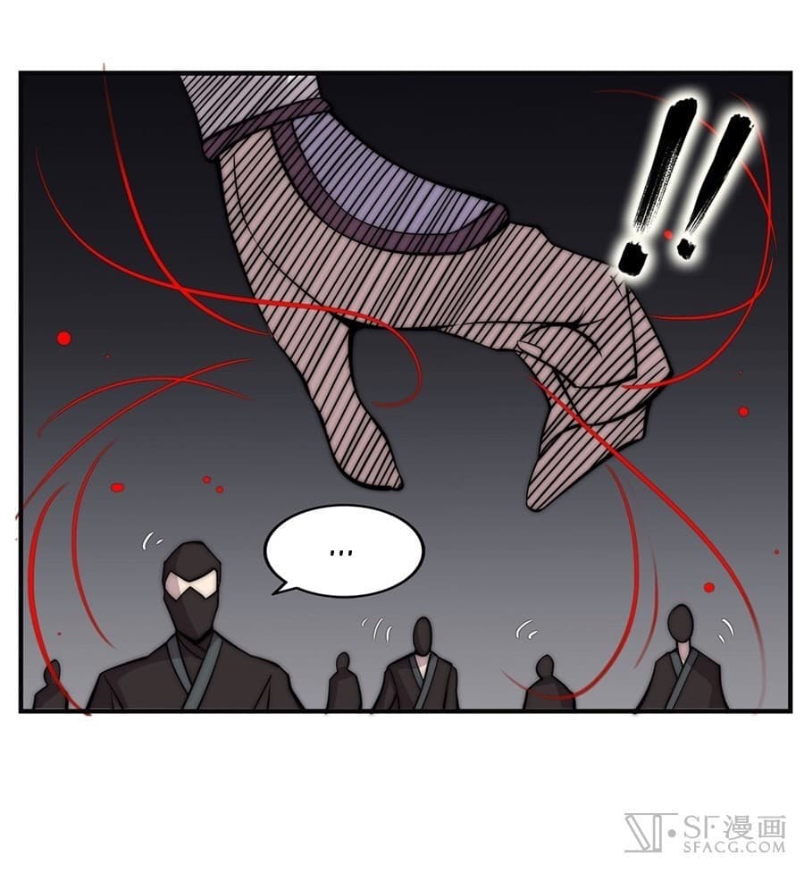 The Master of Martial Arts Retired Life ชีวิตหลังปลดเกษียณของปรมาจารย์แห่งศิลปะการต่อสู้ page 49