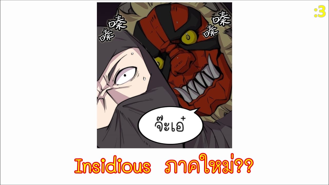 The Master of Martial Arts Retired Life ชีวิตหลังปลดเกษียณของปรมาจารย์แห่งศิลปะการต่อสู้ page 51