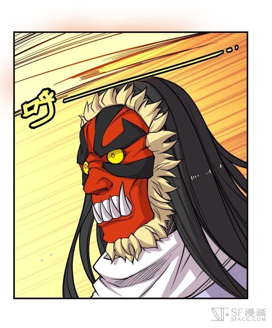 The Master of Martial Arts Retired Life ชีวิตหลังปลดเกษียณของปรมาจารย์แห่งศิลปะการต่อสู้ page 4