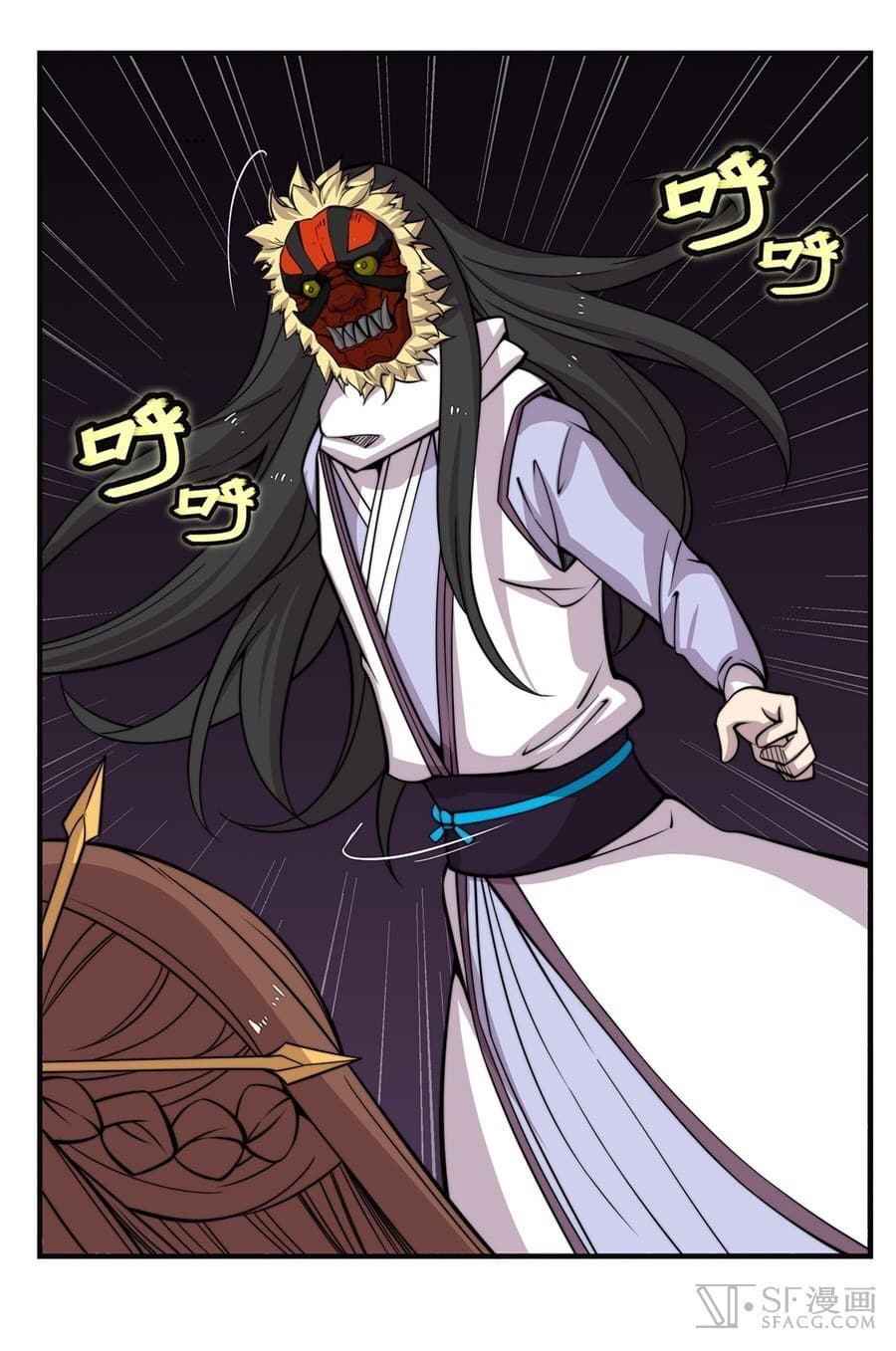 The Master of Martial Arts Retired Life ชีวิตหลังปลดเกษียณของปรมาจารย์แห่งศิลปะการต่อสู้ page 9
