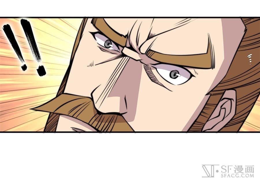 The Master of Martial Arts Retired Life ชีวิตหลังปลดเกษียณของปรมาจารย์แห่งศิลปะการต่อสู้ page 46