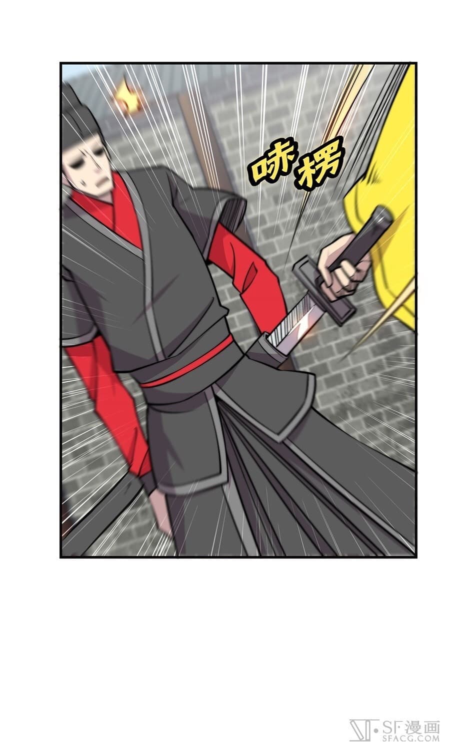 The Master of Martial Arts Retired Life ชีวิตหลังปลดเกษียณของปรมาจารย์แห่งศิลปะการต่อสู้ page 47