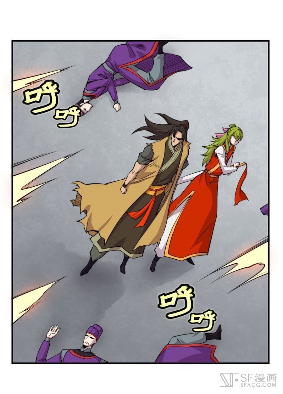 The Master of Martial Arts Retired Life ชีวิตหลังปลดเกษียณของปรมาจารย์แห่งศิลปะการต่อสู้ page 10