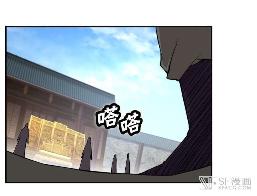 The Master of Martial Arts Retired Life ชีวิตหลังปลดเกษียณของปรมาจารย์แห่งศิลปะการต่อสู้ page 12