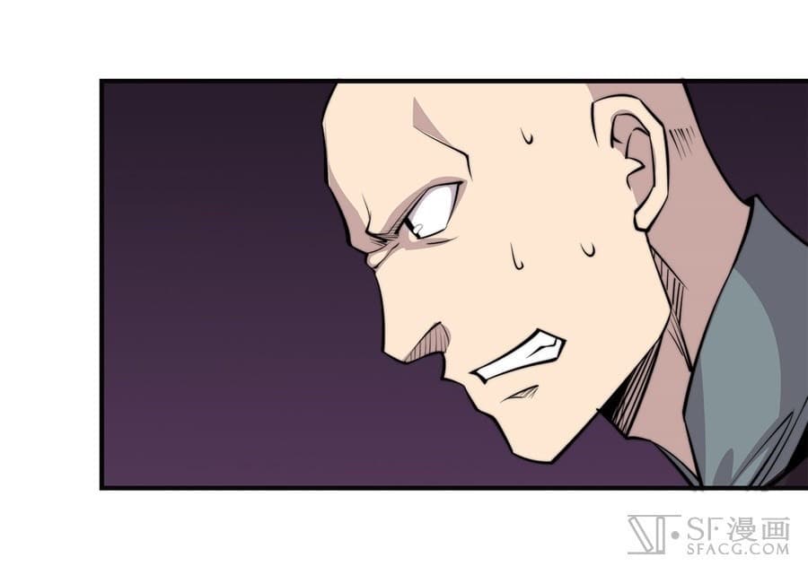 The Master of Martial Arts Retired Life ชีวิตหลังปลดเกษียณของปรมาจารย์แห่งศิลปะการต่อสู้ page 39