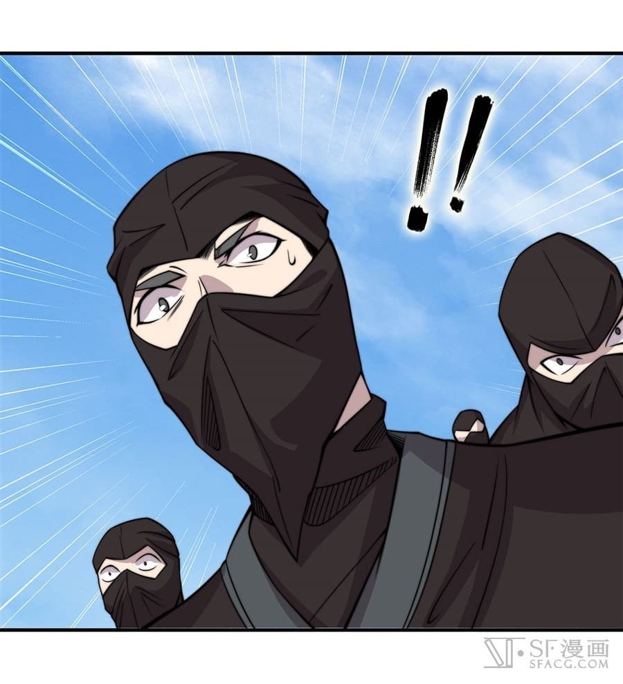 The Master of Martial Arts Retired Life ชีวิตหลังปลดเกษียณของปรมาจารย์แห่งศิลปะการต่อสู้ page 44