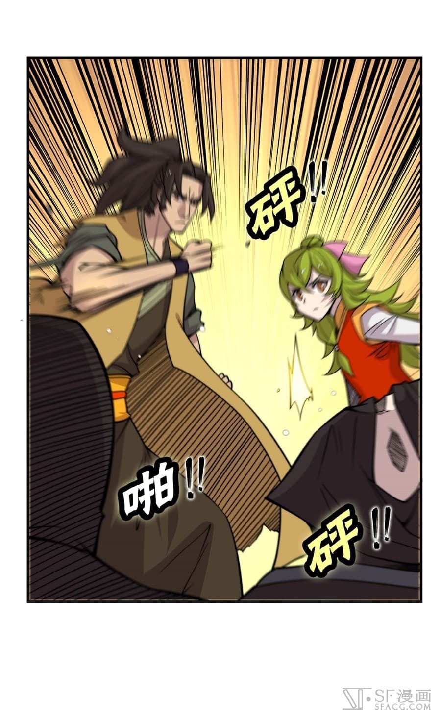 The Master of Martial Arts Retired Life ชีวิตหลังปลดเกษียณของปรมาจารย์แห่งศิลปะการต่อสู้ page 45