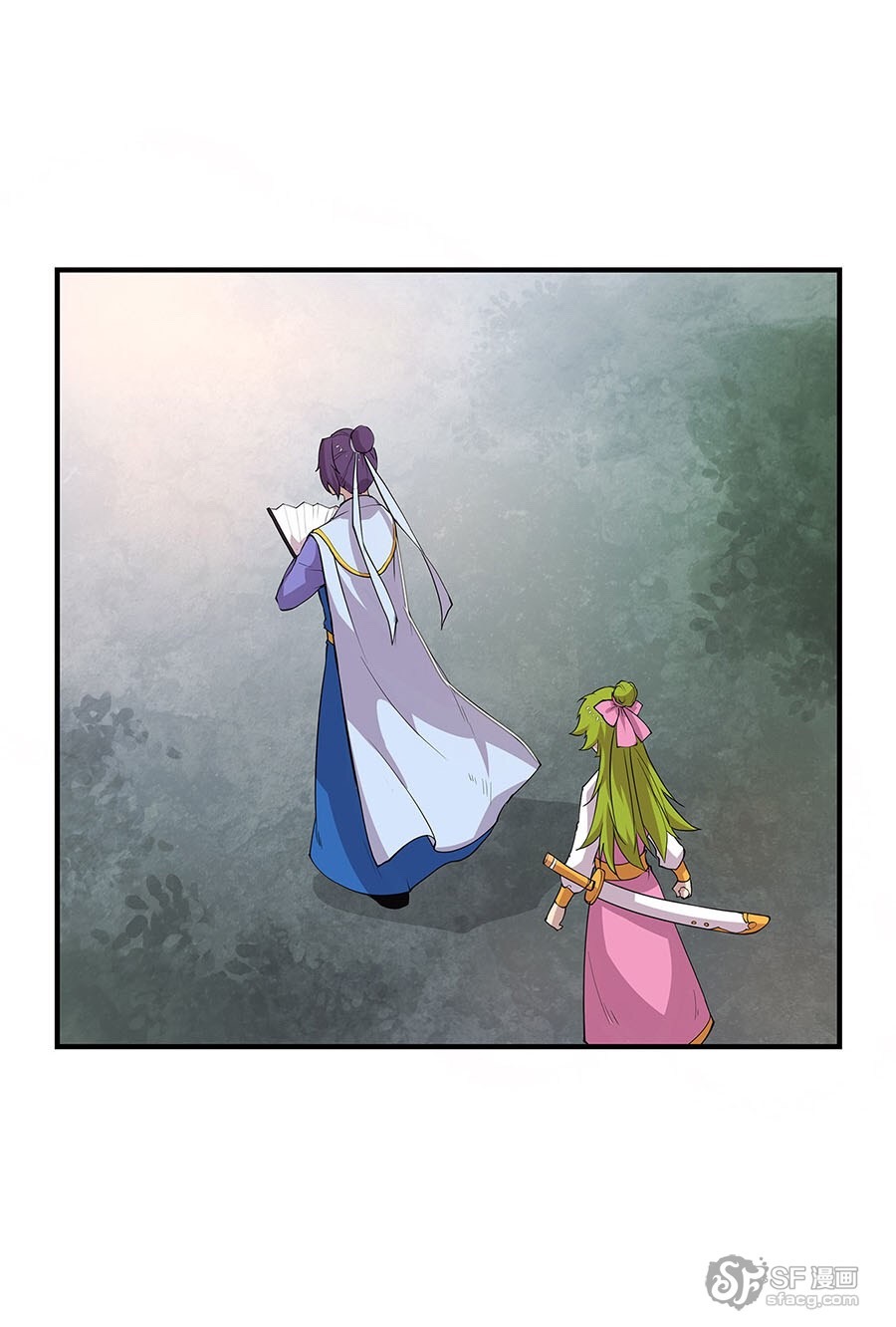 The Master of Martial Arts Retired Life ชีวิตหลังปลดเกษียณของปรมาจารย์แห่งศิลปะการต่อสู้ page 15