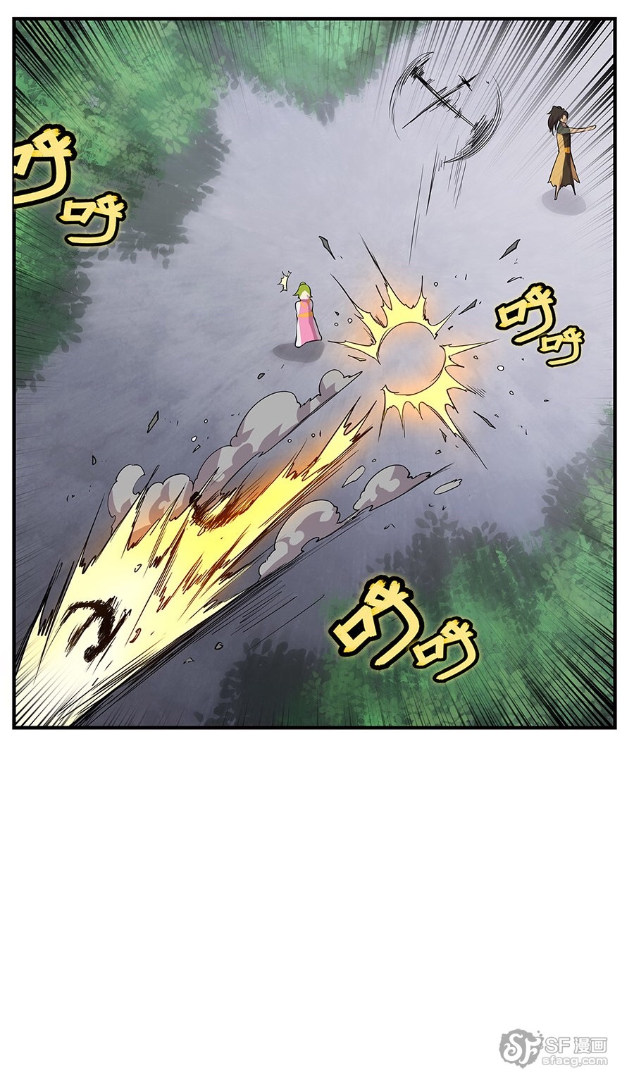 The Master of Martial Arts Retired Life ชีวิตหลังปลดเกษียณของปรมาจารย์แห่งศิลปะการต่อสู้ page 65