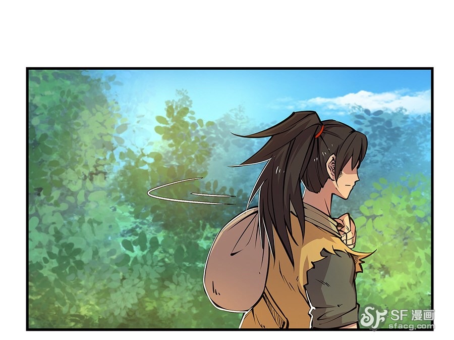 The Master of Martial Arts Retired Life ชีวิตหลังปลดเกษียณของปรมาจารย์แห่งศิลปะการต่อสู้ page 66