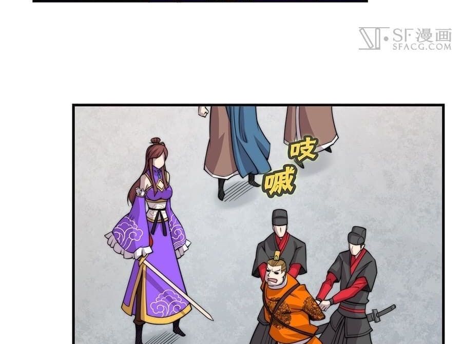 The Master of Martial Arts Retired Life ชีวิตหลังปลดเกษียณของปรมาจารย์แห่งศิลปะการต่อสู้ page 12