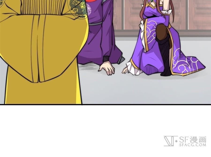 The Master of Martial Arts Retired Life ชีวิตหลังปลดเกษียณของปรมาจารย์แห่งศิลปะการต่อสู้ page 19