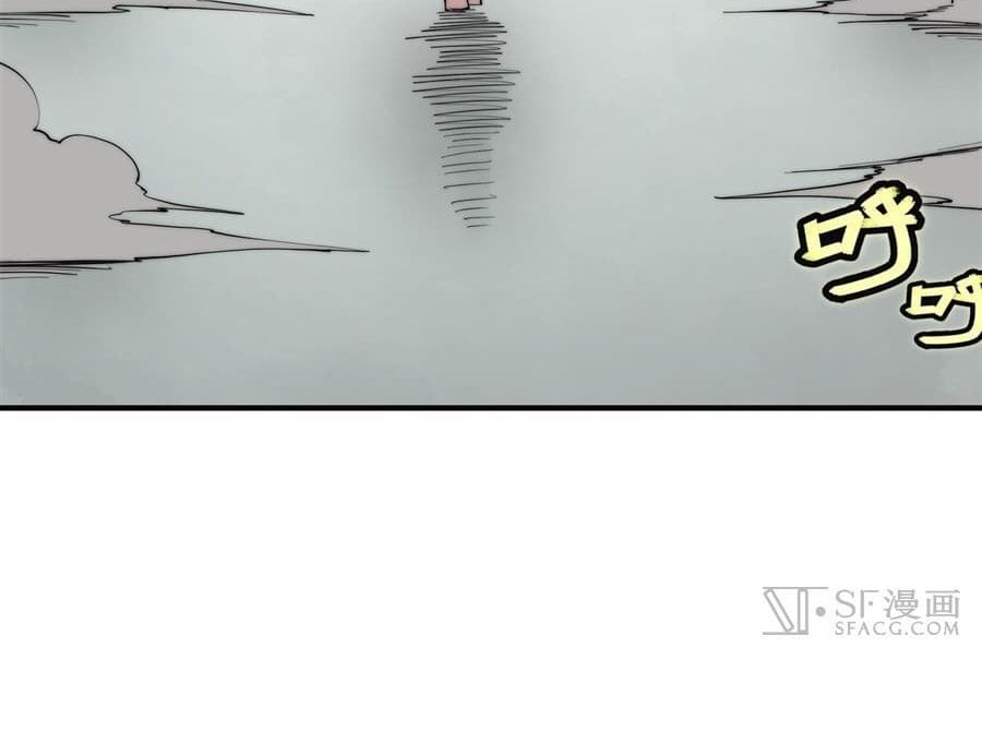 The Master of Martial Arts Retired Life ชีวิตหลังปลดเกษียณของปรมาจารย์แห่งศิลปะการต่อสู้ page 32