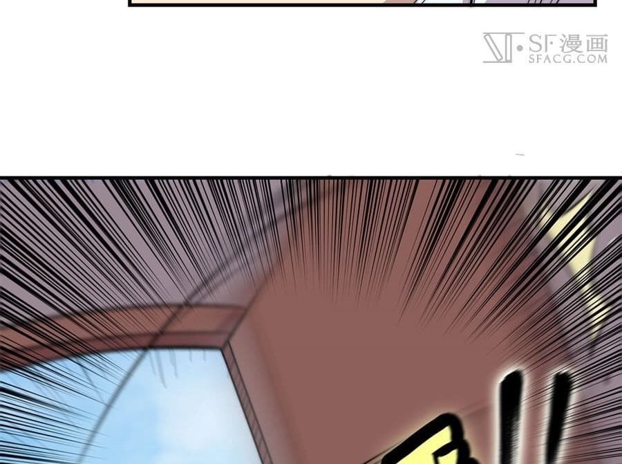 The Master of Martial Arts Retired Life ชีวิตหลังปลดเกษียณของปรมาจารย์แห่งศิลปะการต่อสู้ page 43