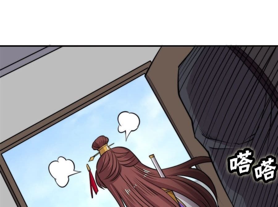 The Master of Martial Arts Retired Life ชีวิตหลังปลดเกษียณของปรมาจารย์แห่งศิลปะการต่อสู้ page 78