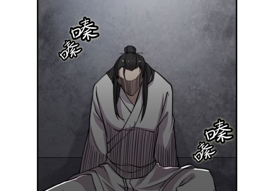 The Master of Martial Arts Retired Life ชีวิตหลังปลดเกษียณของปรมาจารย์แห่งศิลปะการต่อสู้ page 87