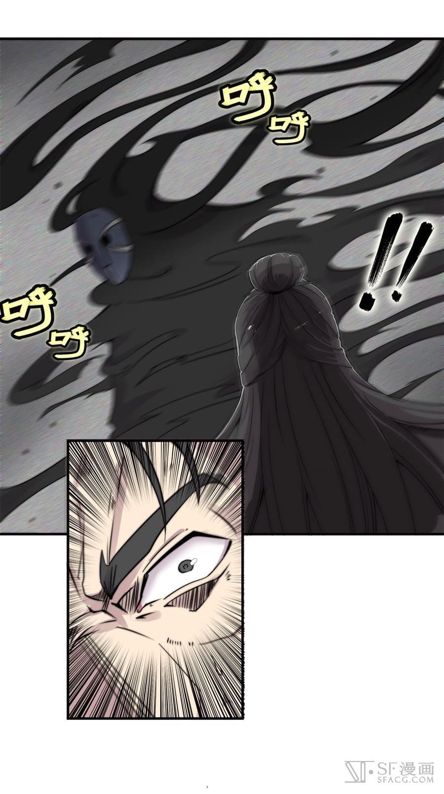 The Master of Martial Arts Retired Life ชีวิตหลังปลดเกษียณของปรมาจารย์แห่งศิลปะการต่อสู้ page 16