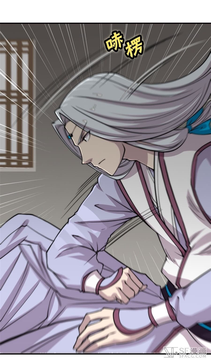 The Master of Martial Arts Retired Life ชีวิตหลังปลดเกษียณของปรมาจารย์แห่งศิลปะการต่อสู้ page 45