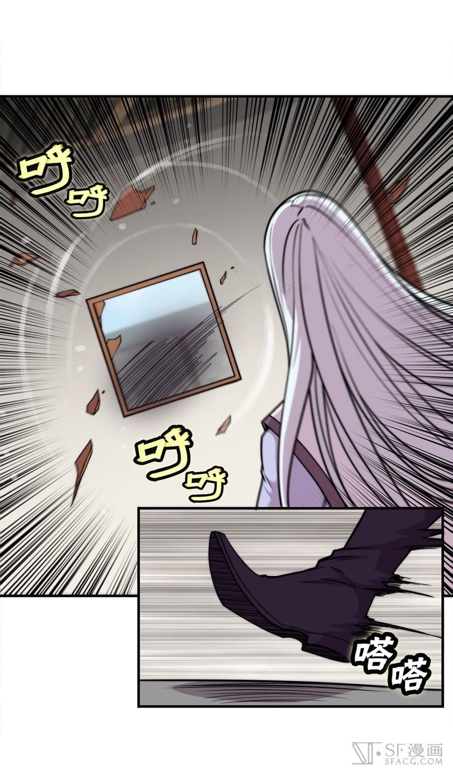 The Master of Martial Arts Retired Life ชีวิตหลังปลดเกษียณของปรมาจารย์แห่งศิลปะการต่อสู้ page 6