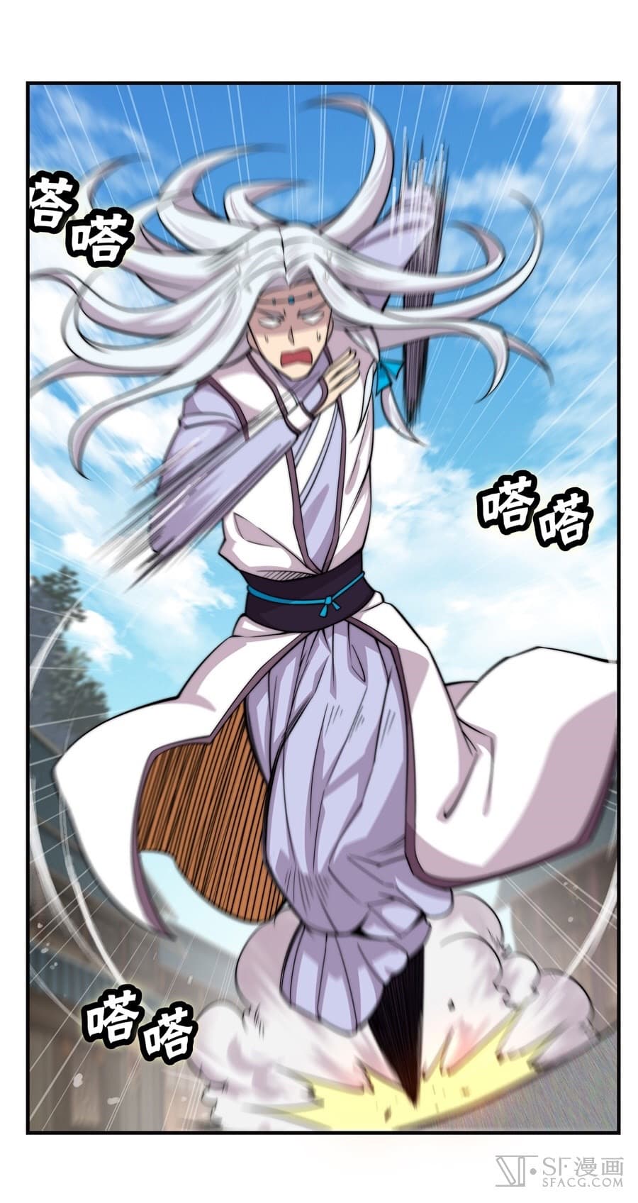 The Master of Martial Arts Retired Life ชีวิตหลังปลดเกษียณของปรมาจารย์แห่งศิลปะการต่อสู้ page 14