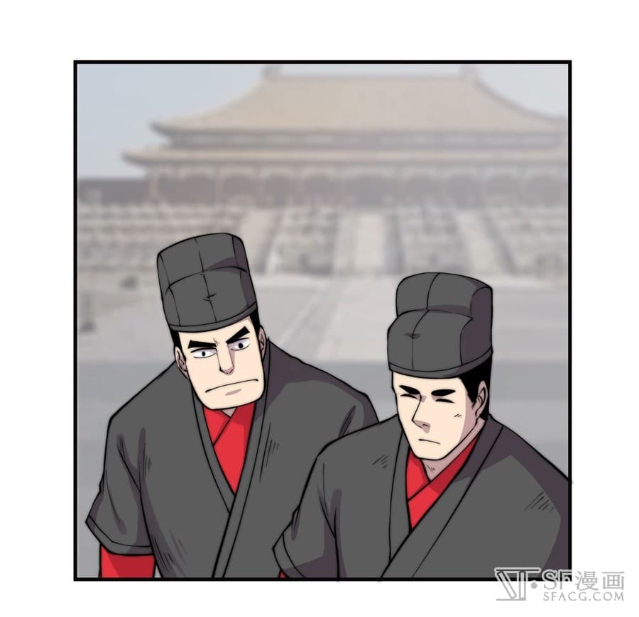 The Master of Martial Arts Retired Life ชีวิตหลังปลดเกษียณของปรมาจารย์แห่งศิลปะการต่อสู้ page 20
