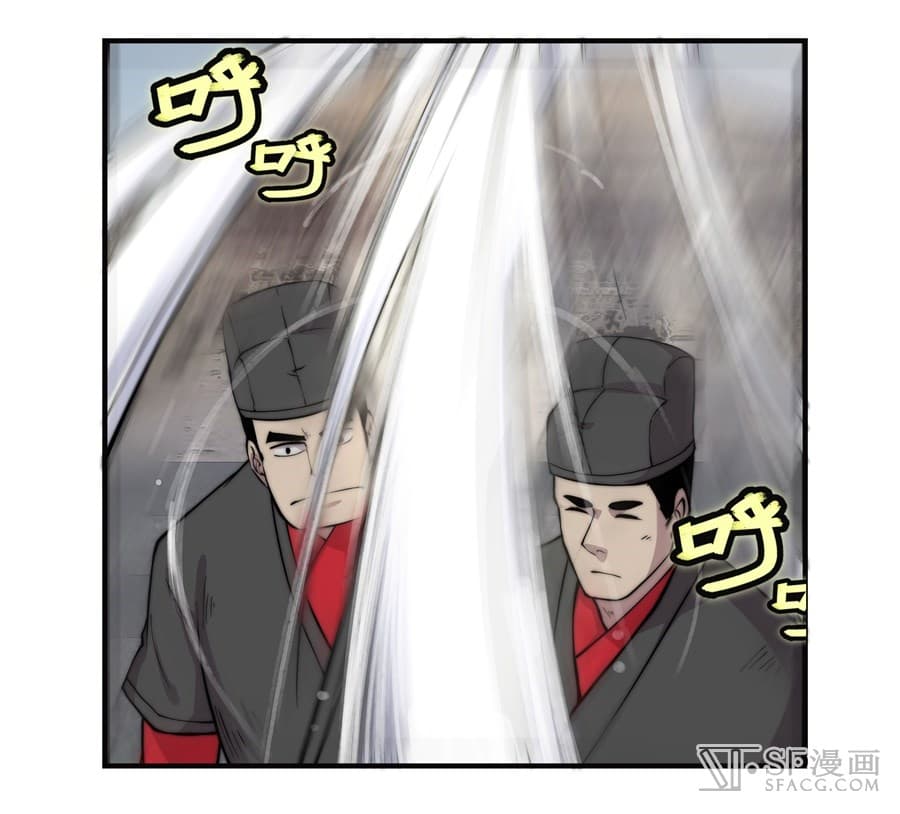 The Master of Martial Arts Retired Life ชีวิตหลังปลดเกษียณของปรมาจารย์แห่งศิลปะการต่อสู้ page 21