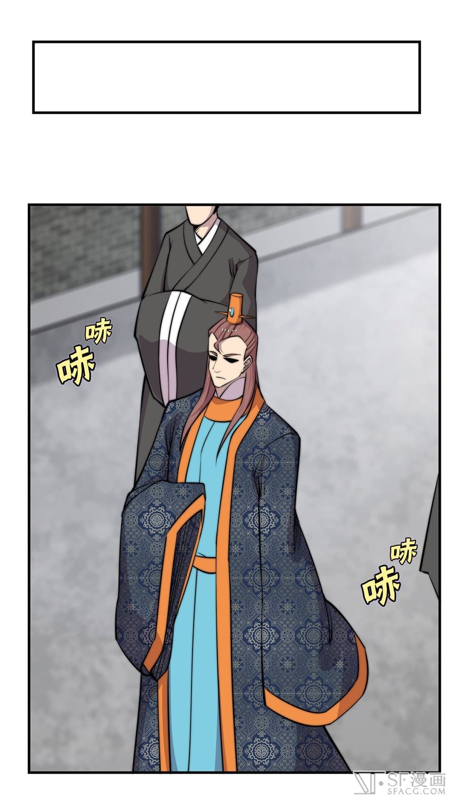 The Master of Martial Arts Retired Life ชีวิตหลังปลดเกษียณของปรมาจารย์แห่งศิลปะการต่อสู้ page 23