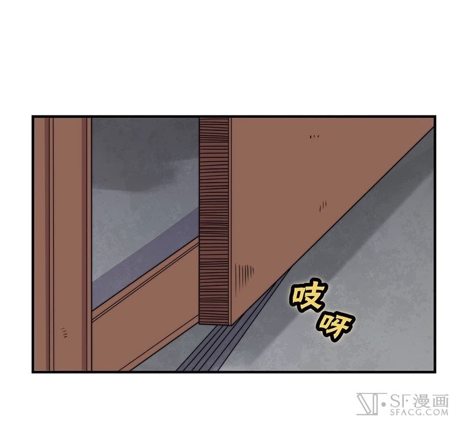 The Master of Martial Arts Retired Life ชีวิตหลังปลดเกษียณของปรมาจารย์แห่งศิลปะการต่อสู้ page 6