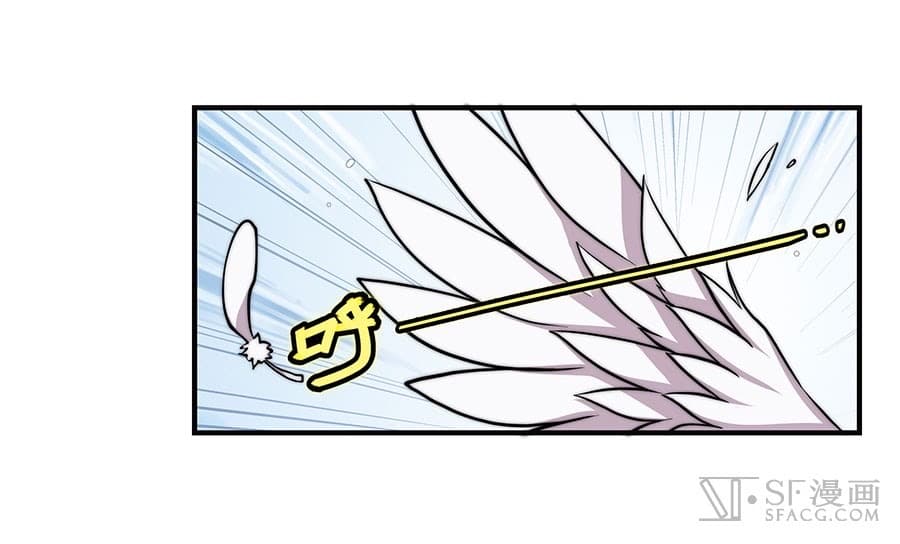 The Master of Martial Arts Retired Life ชีวิตหลังปลดเกษียณของปรมาจารย์แห่งศิลปะการต่อสู้ page 15