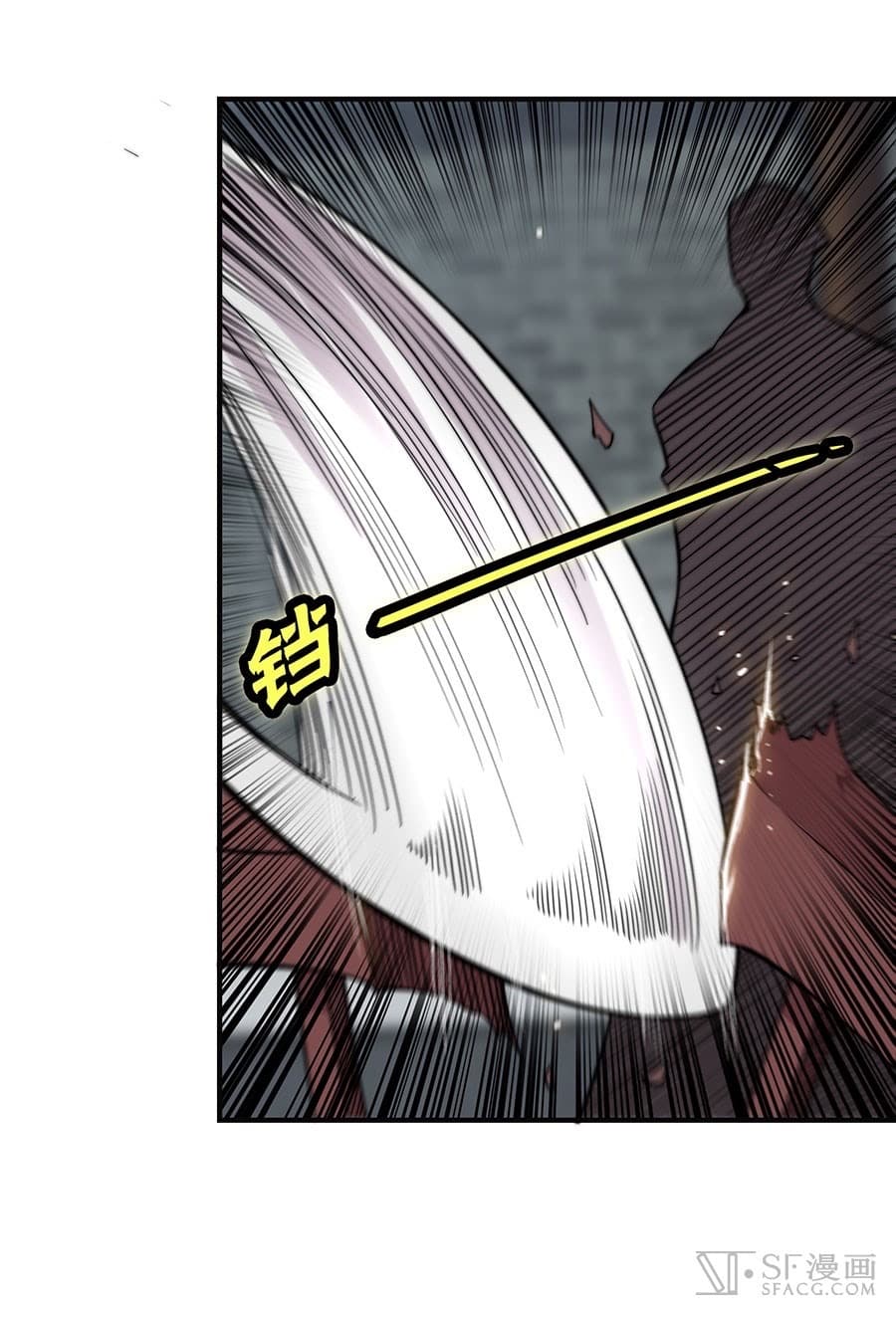 The Master of Martial Arts Retired Life ชีวิตหลังปลดเกษียณของปรมาจารย์แห่งศิลปะการต่อสู้ page 33