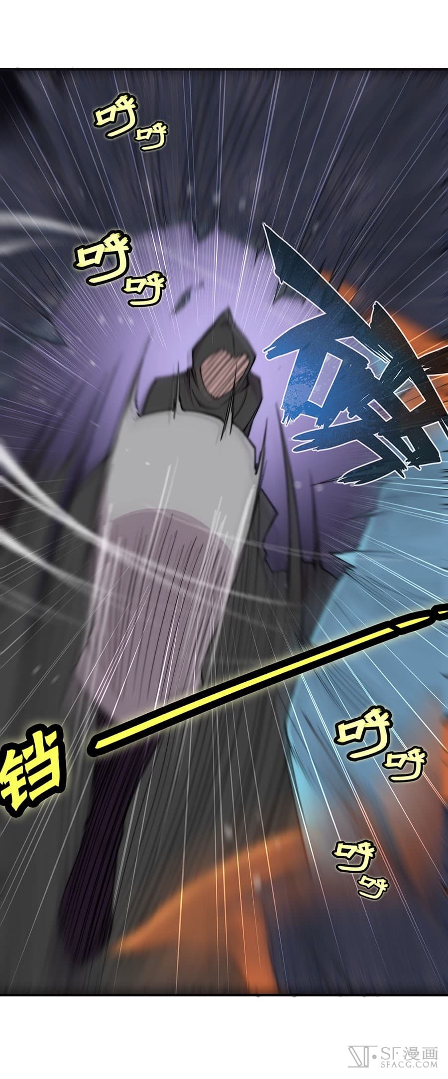 The Master of Martial Arts Retired Life ชีวิตหลังปลดเกษียณของปรมาจารย์แห่งศิลปะการต่อสู้ page 45