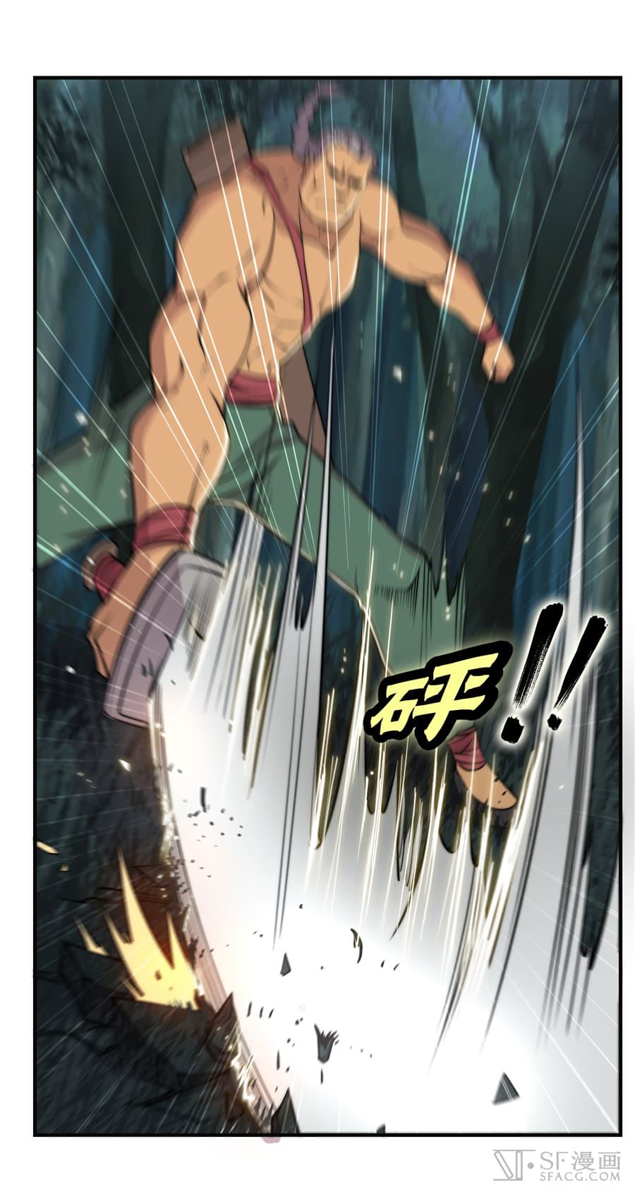 The Master of Martial Arts Retired Life ชีวิตหลังปลดเกษียณของปรมาจารย์แห่งศิลปะการต่อสู้ page 30