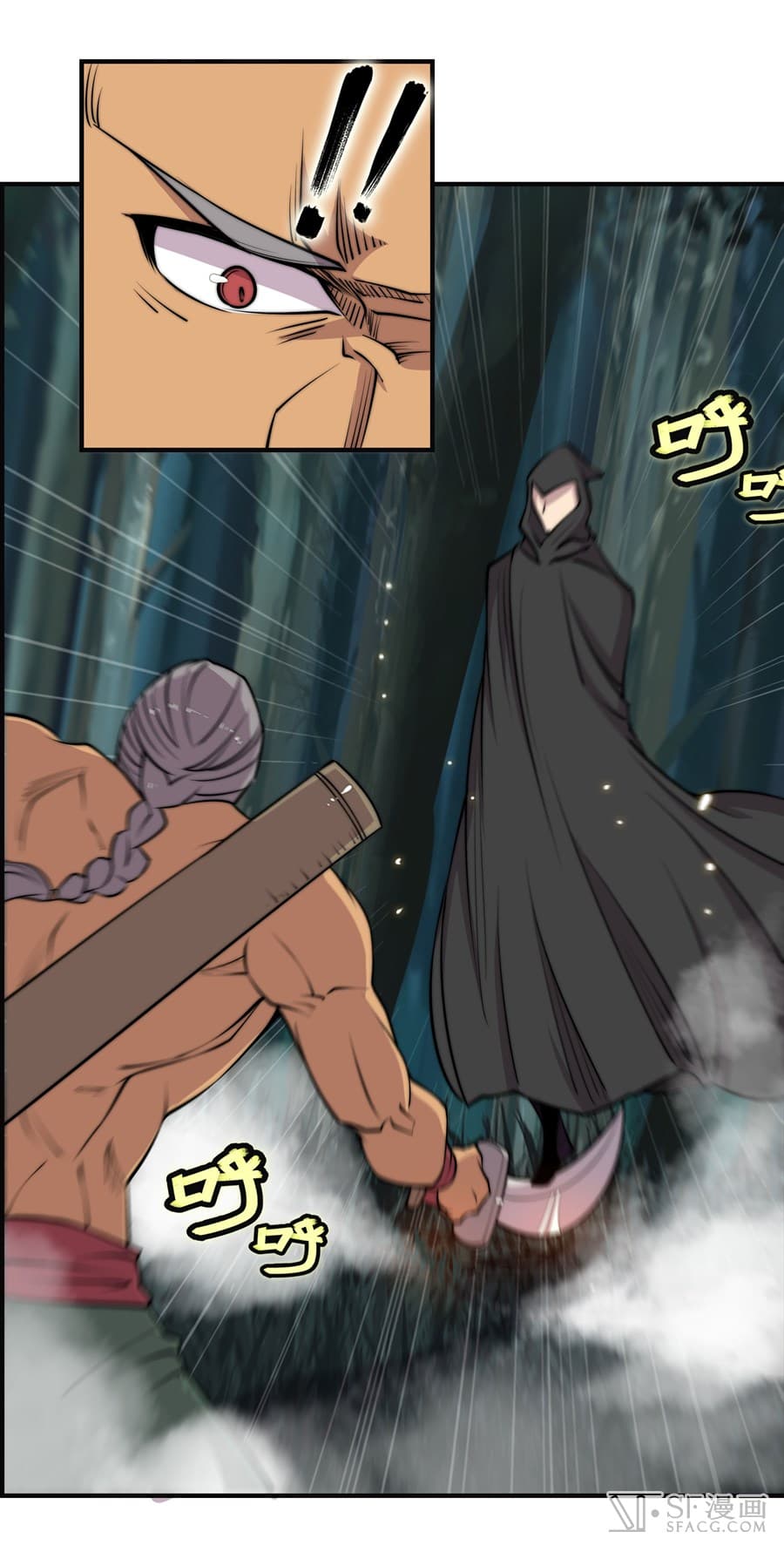 The Master of Martial Arts Retired Life ชีวิตหลังปลดเกษียณของปรมาจารย์แห่งศิลปะการต่อสู้ page 31