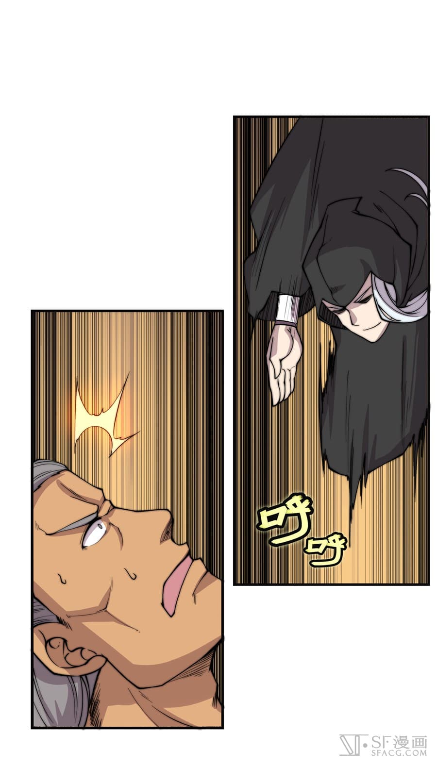 The Master of Martial Arts Retired Life ชีวิตหลังปลดเกษียณของปรมาจารย์แห่งศิลปะการต่อสู้ page 37