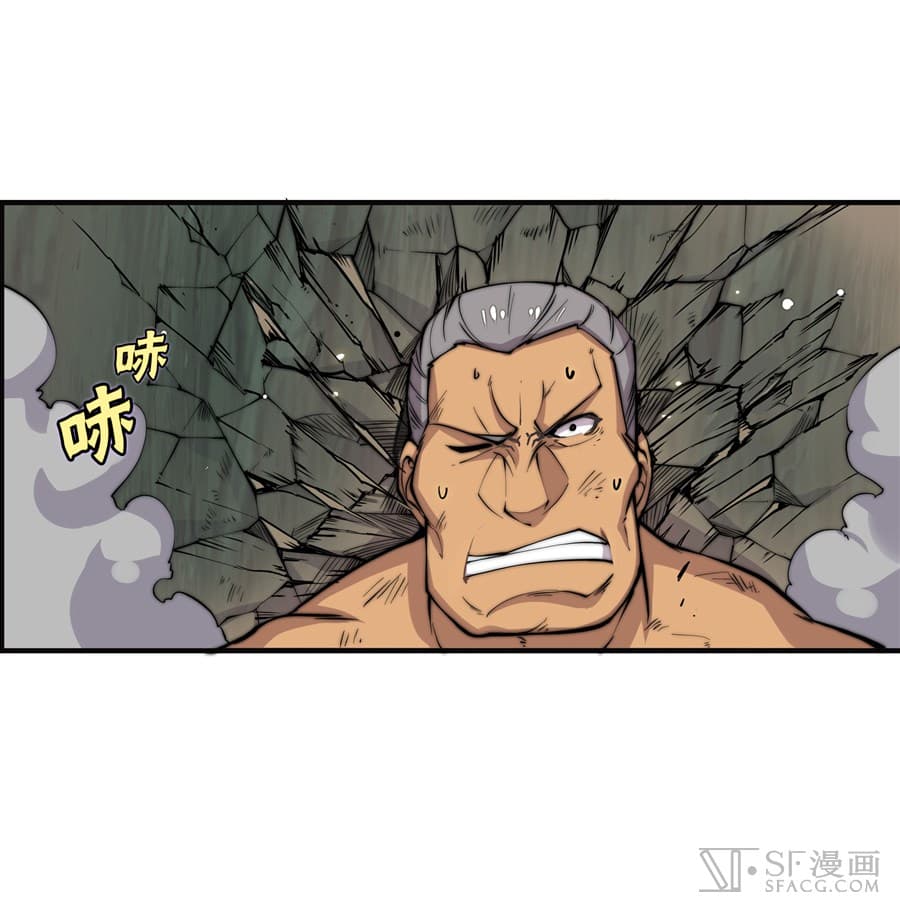 The Master of Martial Arts Retired Life ชีวิตหลังปลดเกษียณของปรมาจารย์แห่งศิลปะการต่อสู้ page 40