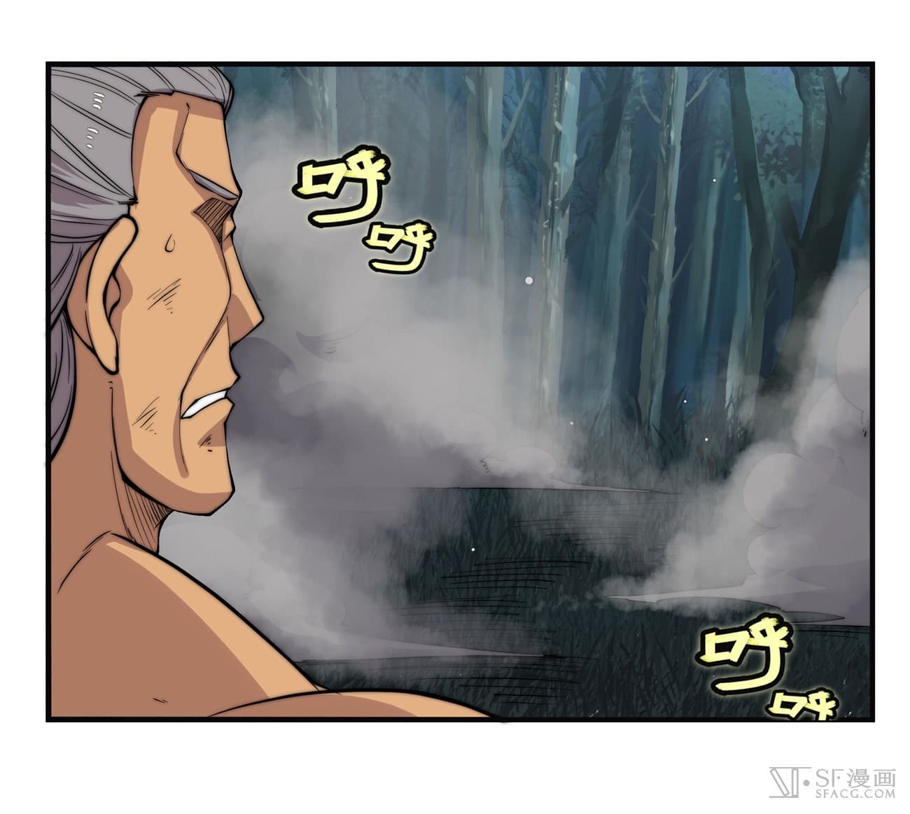 The Master of Martial Arts Retired Life ชีวิตหลังปลดเกษียณของปรมาจารย์แห่งศิลปะการต่อสู้ page 43