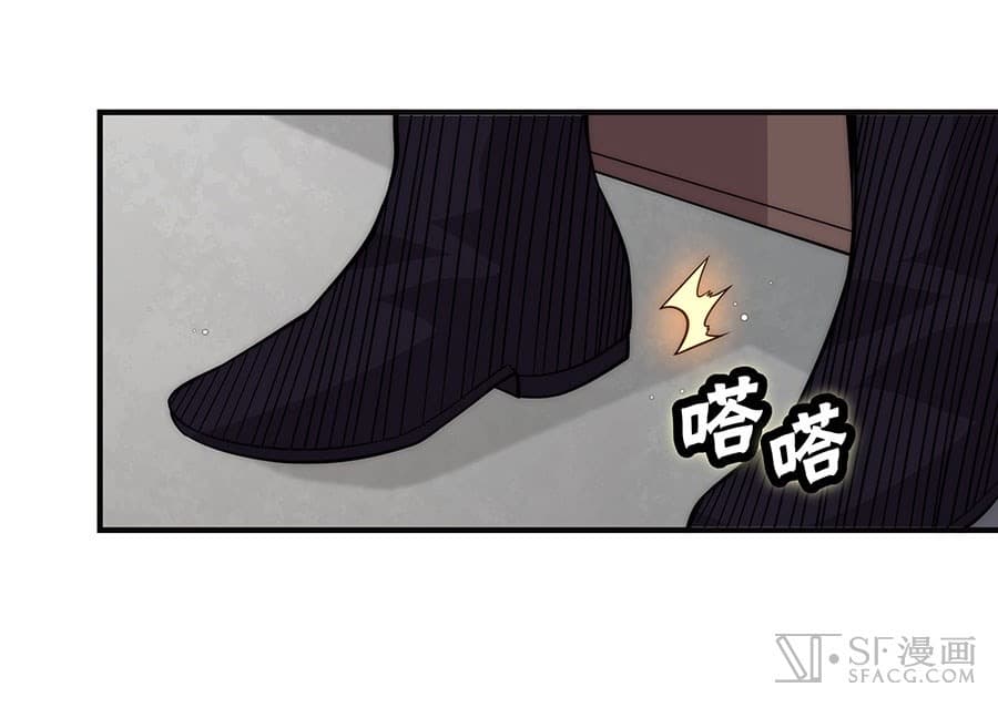 The Master of Martial Arts Retired Life ชีวิตหลังปลดเกษียณของปรมาจารย์แห่งศิลปะการต่อสู้ page 3